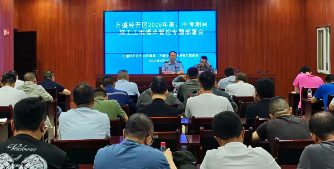 重庆市各区县多措并举 全力护航高中考①-第2张图片-四季读书网