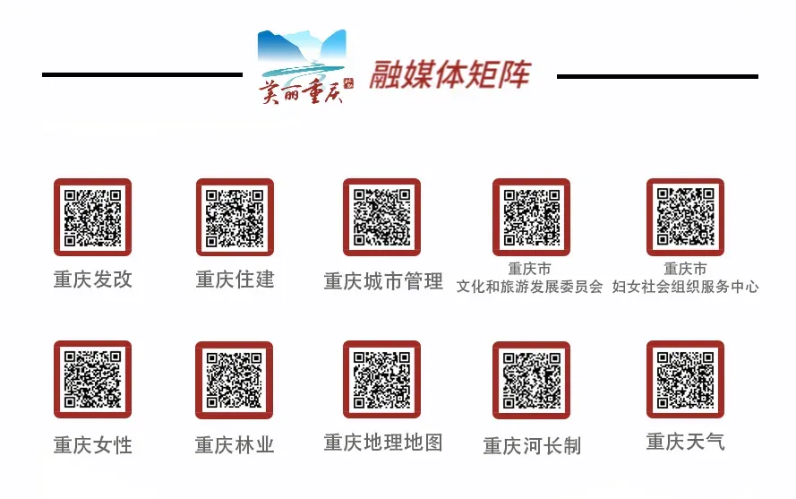 重庆市各区县多措并举 全力护航高中考①-第3张图片-四季读书网