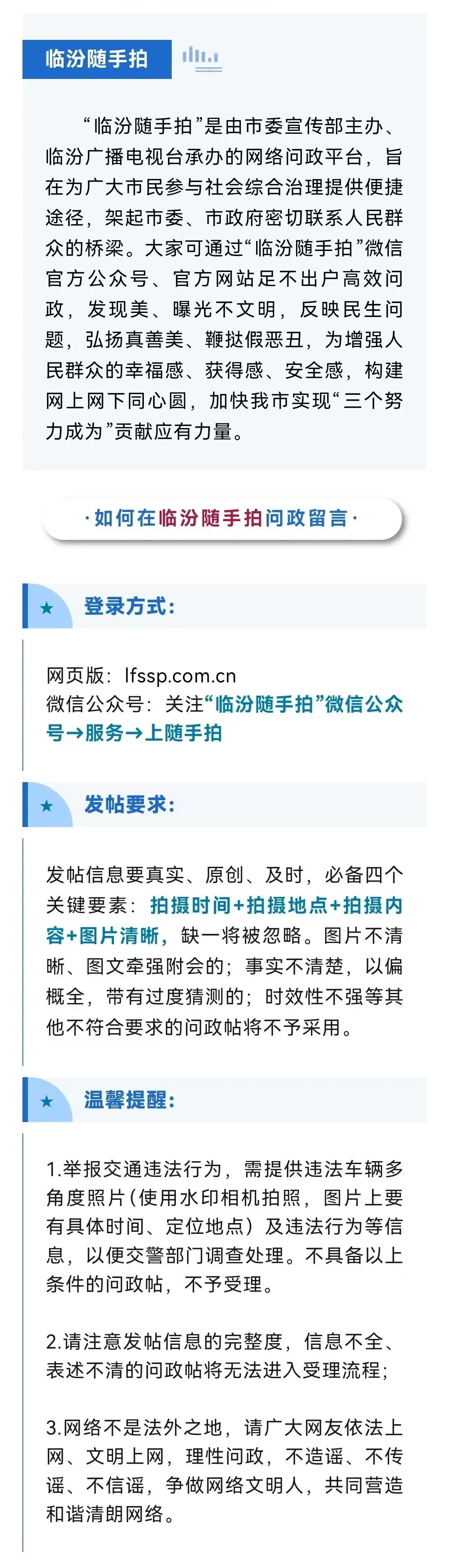 总分839!中考考试安排出炉→-第2张图片-四季读书网
