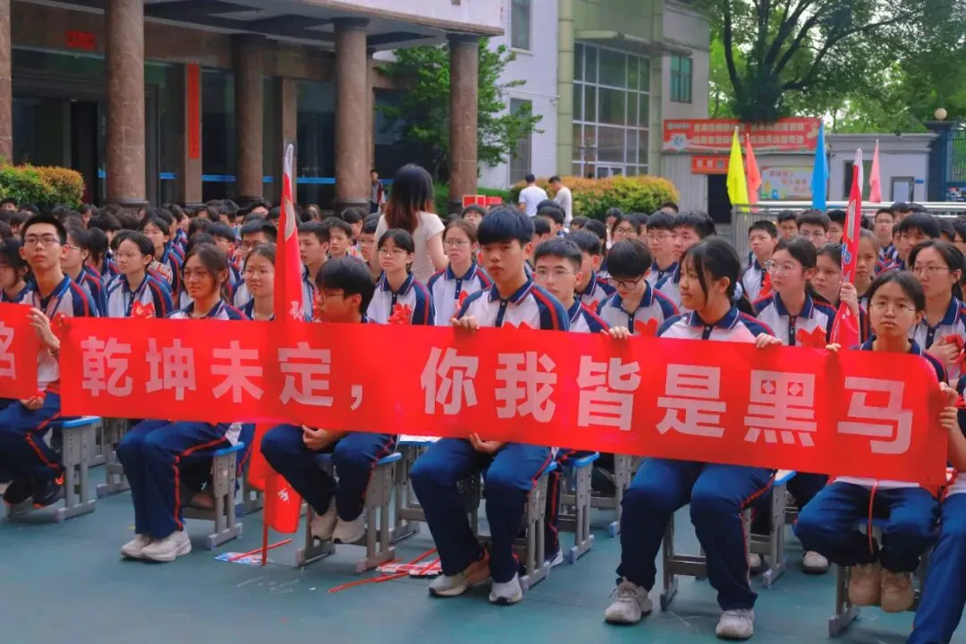 “凝心冲刺三十天 ,奋力拼搏赢中考”——国英学校2026年中考倒计时30天冲刺动员暨表彰大会圆满举行-第25张图片-四季读书网