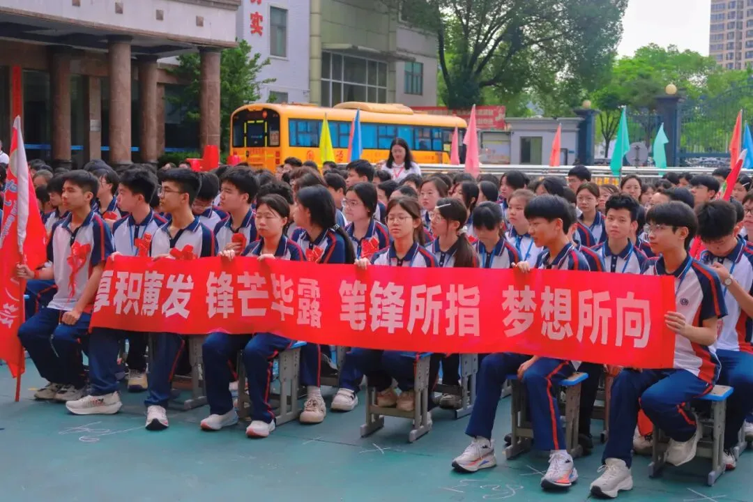 “凝心冲刺三十天 ,奋力拼搏赢中考”——国英学校2026年中考倒计时30天冲刺动员暨表彰大会圆满举行-第27张图片-四季读书网