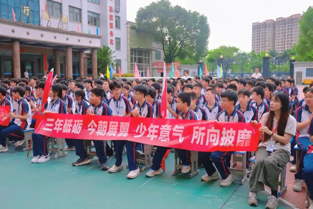 “凝心冲刺三十天 ,奋力拼搏赢中考”——国英学校2026年中考倒计时30天冲刺动员暨表彰大会圆满举行-第28张图片-四季读书网
