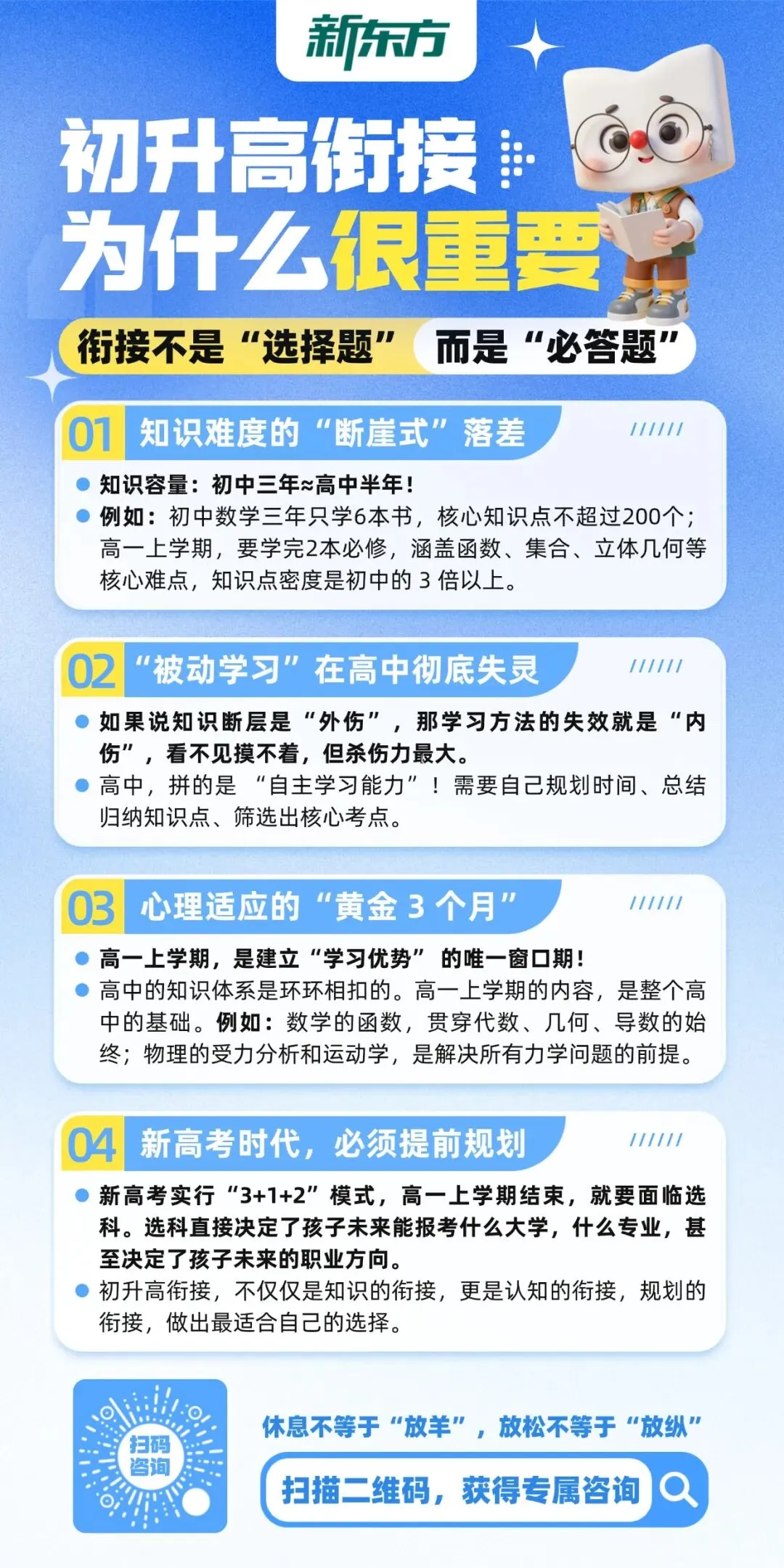 【昆明中考】近5年昆明中考语文、英语作文题目一览,内含配套复习材料!-第24张图片-四季读书网
