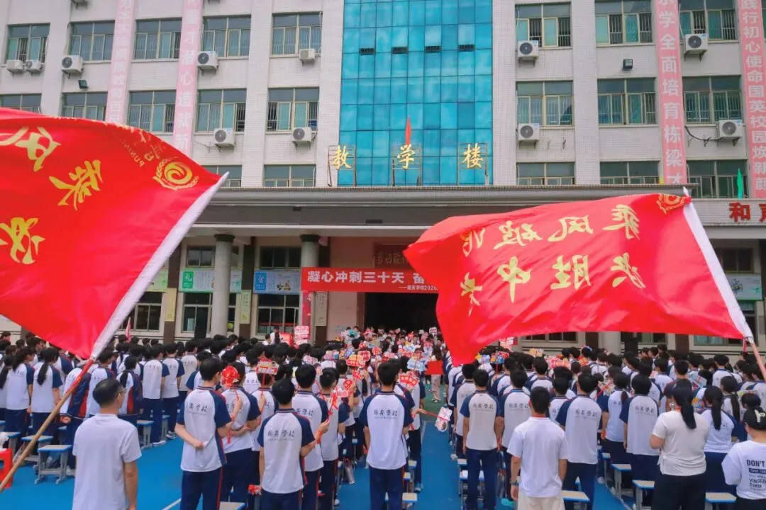 “凝心冲刺三十天 ,奋力拼搏赢中考”——国英学校2026年中考倒计时30天冲刺动员暨表彰大会圆满举行-第70张图片-四季读书网