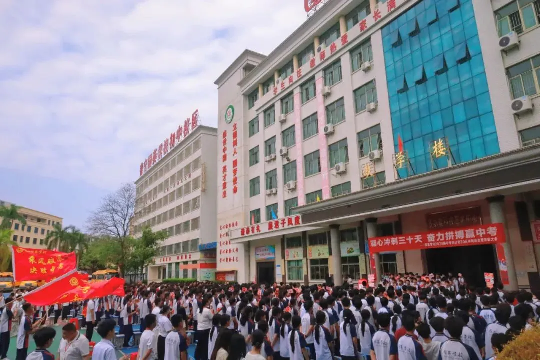 “凝心冲刺三十天 ,奋力拼搏赢中考”——国英学校2026年中考倒计时30天冲刺动员暨表彰大会圆满举行-第71张图片-四季读书网