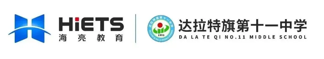 【教学·生地中考动员】燃!初中生的“六一”怎么过?第十一中学八年级“六一”青春立志活动暨生物地理动员表彰活动圆满举行-第1张图片-四季读书网 【教学·生地中考动员】燃!初中生的“六一”怎么过?第十一中学八年级“六一”青春立志活动暨生物地理动员表彰活动圆满举行-第1张图片-四季读书网