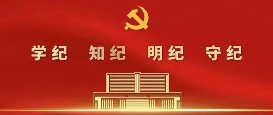 【教学·生地中考动员】燃!初中生的“六一”怎么过?第十一中学八年级“六一”青春立志活动暨生物地理动员表彰活动圆满举行-第2张图片-四季读书网 【教学·生地中考动员】燃!初中生的“六一”怎么过?第十一中学八年级“六一”青春立志活动暨生物地理动员表彰活动圆满举行-第2张图片-四季读书网