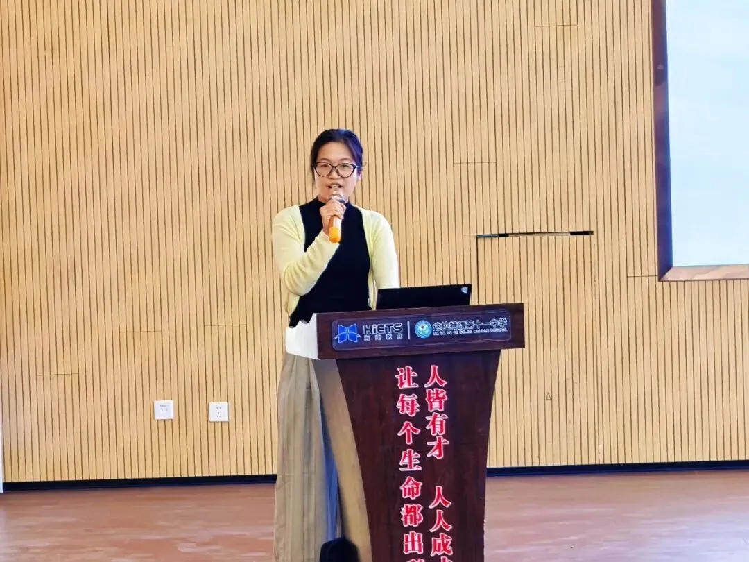 【教学·生地中考动员】燃!初中生的“六一”怎么过?第十一中学八年级“六一”青春立志活动暨生物地理动员表彰活动圆满举行-第10张图片-四季读书网 【教学·生地中考动员】燃!初中生的“六一”怎么过?第十一中学八年级“六一”青春立志活动暨生物地理动员表彰活动圆满举行-第10张图片-四季读书网