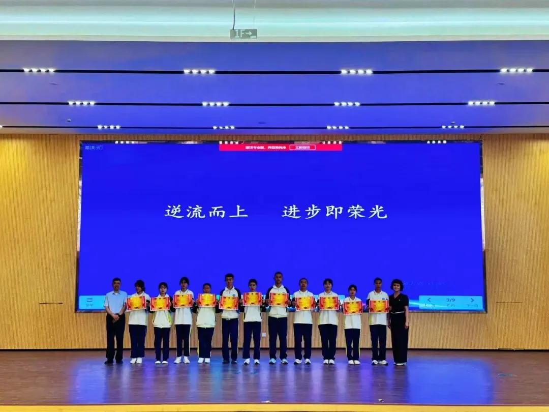 【教学·生地中考动员】燃!初中生的“六一”怎么过?第十一中学八年级“六一”青春立志活动暨生物地理动员表彰活动圆满举行-第15张图片-四季读书网 【教学·生地中考动员】燃!初中生的“六一”怎么过?第十一中学八年级“六一”青春立志活动暨生物地理动员表彰活动圆满举行-第15张图片-四季读书网