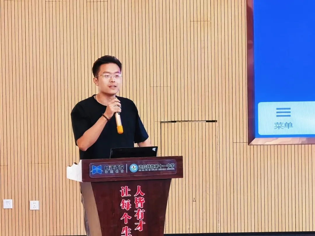 【教学·生地中考动员】燃!初中生的“六一”怎么过?第十一中学八年级“六一”青春立志活动暨生物地理动员表彰活动圆满举行-第20张图片-四季读书网 【教学·生地中考动员】燃!初中生的“六一”怎么过?第十一中学八年级“六一”青春立志活动暨生物地理动员表彰活动圆满举行-第20张图片-四季读书网