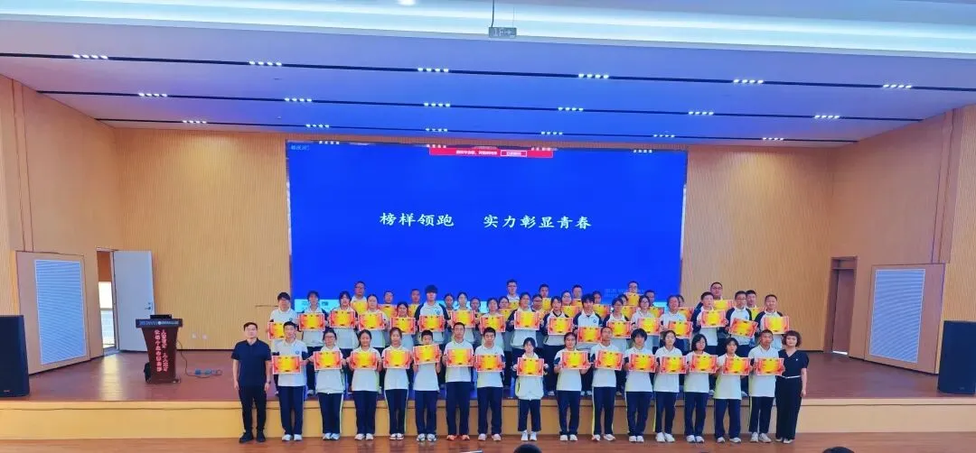【教学·生地中考动员】燃!初中生的“六一”怎么过?第十一中学八年级“六一”青春立志活动暨生物地理动员表彰活动圆满举行-第25张图片-四季读书网 【教学·生地中考动员】燃!初中生的“六一”怎么过?第十一中学八年级“六一”青春立志活动暨生物地理动员表彰活动圆满举行-第25张图片-四季读书网