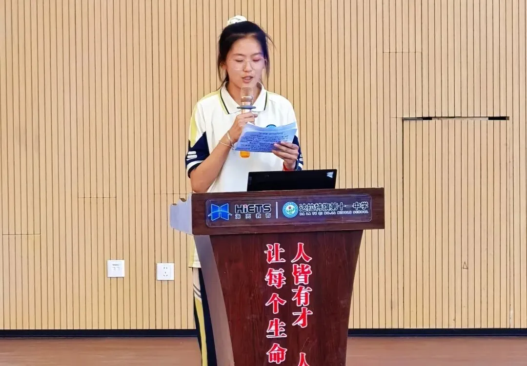 【教学·生地中考动员】燃!初中生的“六一”怎么过?第十一中学八年级“六一”青春立志活动暨生物地理动员表彰活动圆满举行-第35张图片-四季读书网 【教学·生地中考动员】燃!初中生的“六一”怎么过?第十一中学八年级“六一”青春立志活动暨生物地理动员表彰活动圆满举行-第35张图片-四季读书网