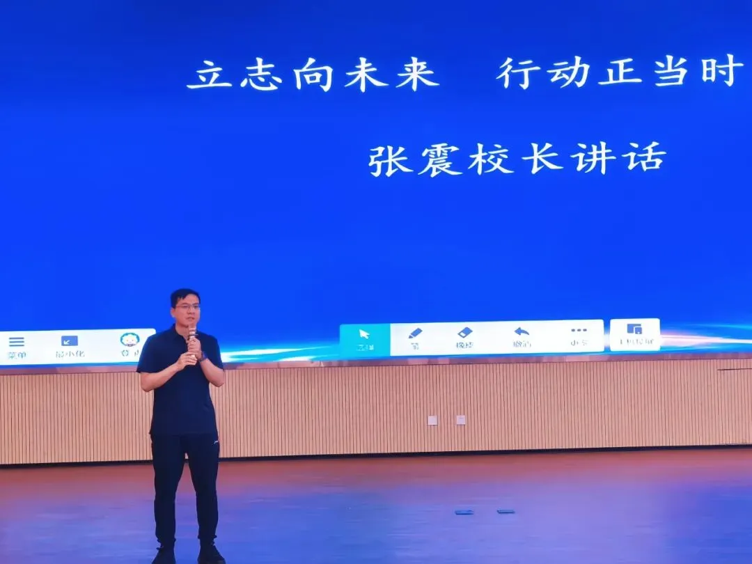 【教学·生地中考动员】燃!初中生的“六一”怎么过?第十一中学八年级“六一”青春立志活动暨生物地理动员表彰活动圆满举行-第40张图片-四季读书网 【教学·生地中考动员】燃!初中生的“六一”怎么过?第十一中学八年级“六一”青春立志活动暨生物地理动员表彰活动圆满举行-第40张图片-四季读书网