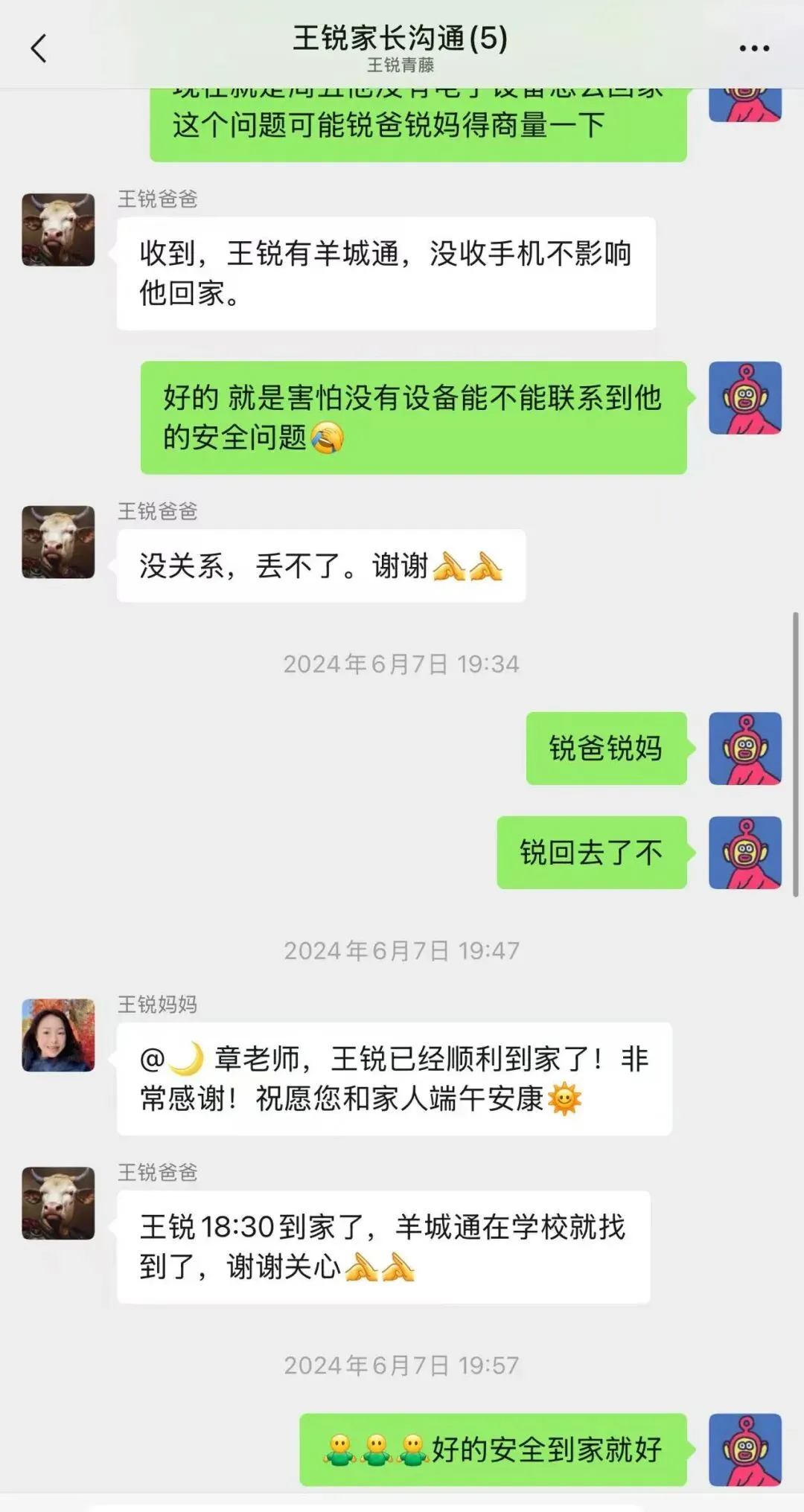 毕业生家长说 | 从中考失利到圆梦UCI,这是一场“青藤奇迹”-第10张图片-四季读书网 毕业生家长说 | 从中考失利到圆梦UCI,这是一场“青藤奇迹”-第10张图片-四季读书网