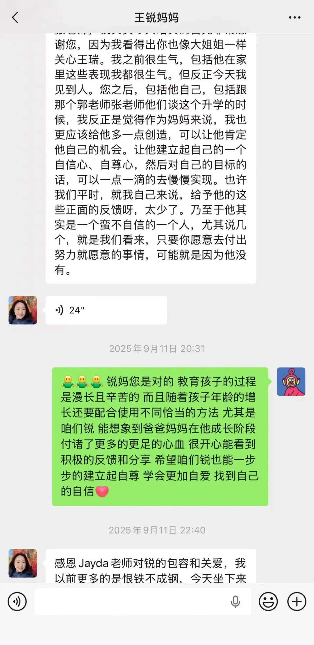 毕业生家长说 | 从中考失利到圆梦UCI,这是一场“青藤奇迹”-第11张图片-四季读书网 毕业生家长说 | 从中考失利到圆梦UCI,这是一场“青藤奇迹”-第11张图片-四季读书网