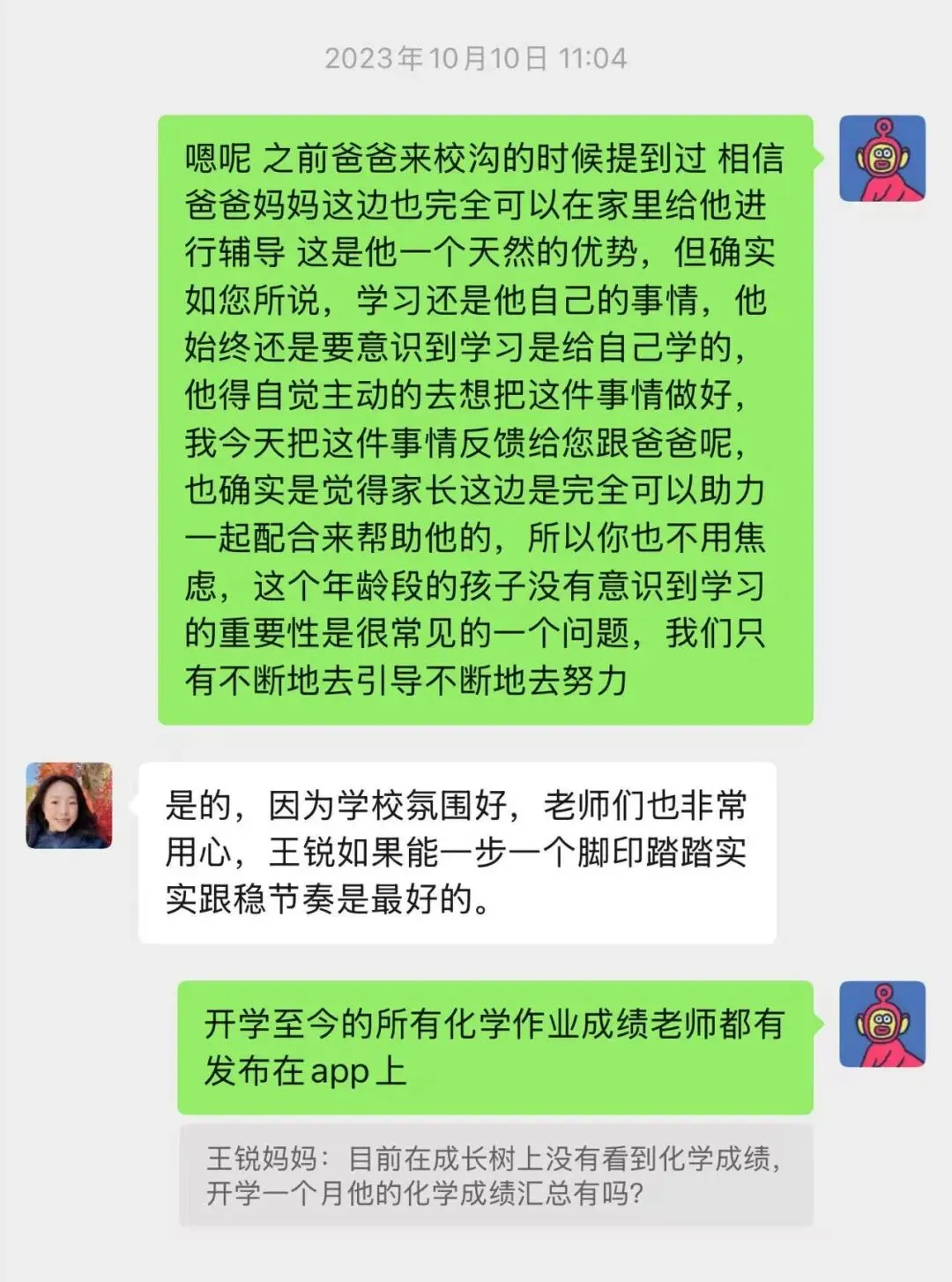 毕业生家长说 | 从中考失利到圆梦UCI,这是一场“青藤奇迹”-第12张图片-四季读书网 毕业生家长说 | 从中考失利到圆梦UCI,这是一场“青藤奇迹”-第12张图片-四季读书网