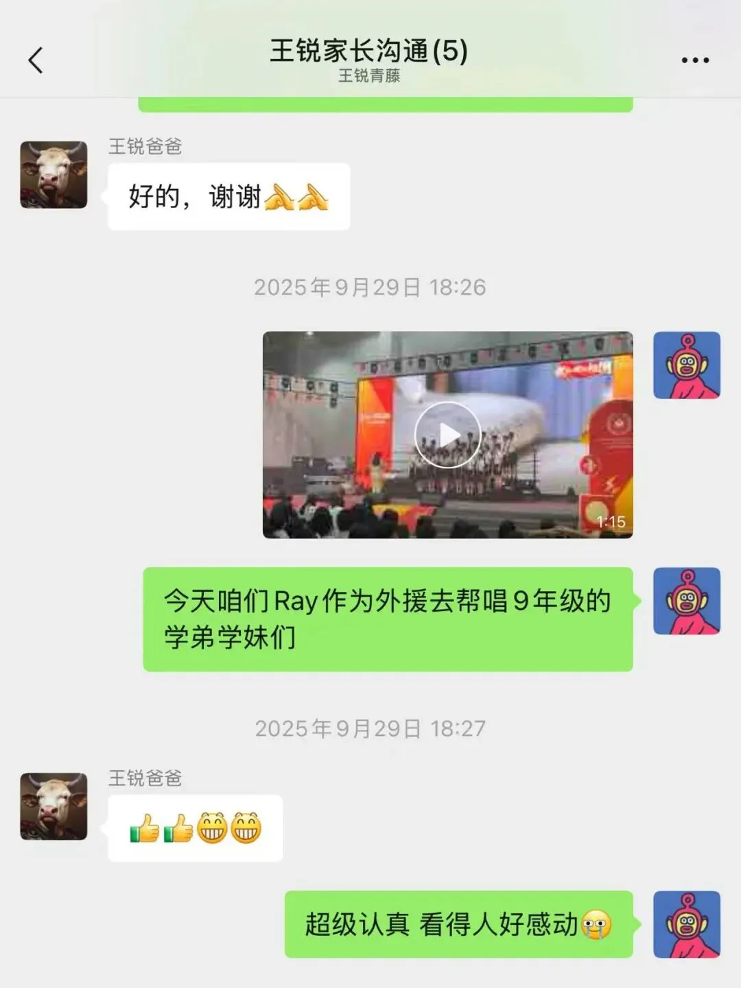 毕业生家长说 | 从中考失利到圆梦UCI,这是一场“青藤奇迹”-第13张图片-四季读书网 毕业生家长说 | 从中考失利到圆梦UCI,这是一场“青藤奇迹”-第13张图片-四季读书网