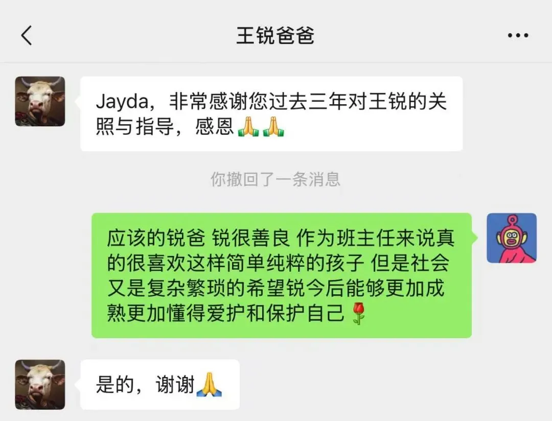 毕业生家长说 | 从中考失利到圆梦UCI,这是一场“青藤奇迹”-第14张图片-四季读书网 毕业生家长说 | 从中考失利到圆梦UCI,这是一场“青藤奇迹”-第14张图片-四季读书网