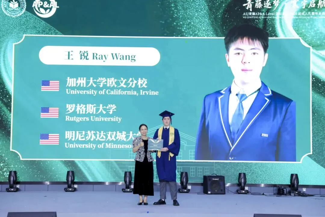 毕业生家长说 | 从中考失利到圆梦UCI,这是一场“青藤奇迹”-第18张图片-四季读书网 毕业生家长说 | 从中考失利到圆梦UCI,这是一场“青藤奇迹”-第18张图片-四季读书网