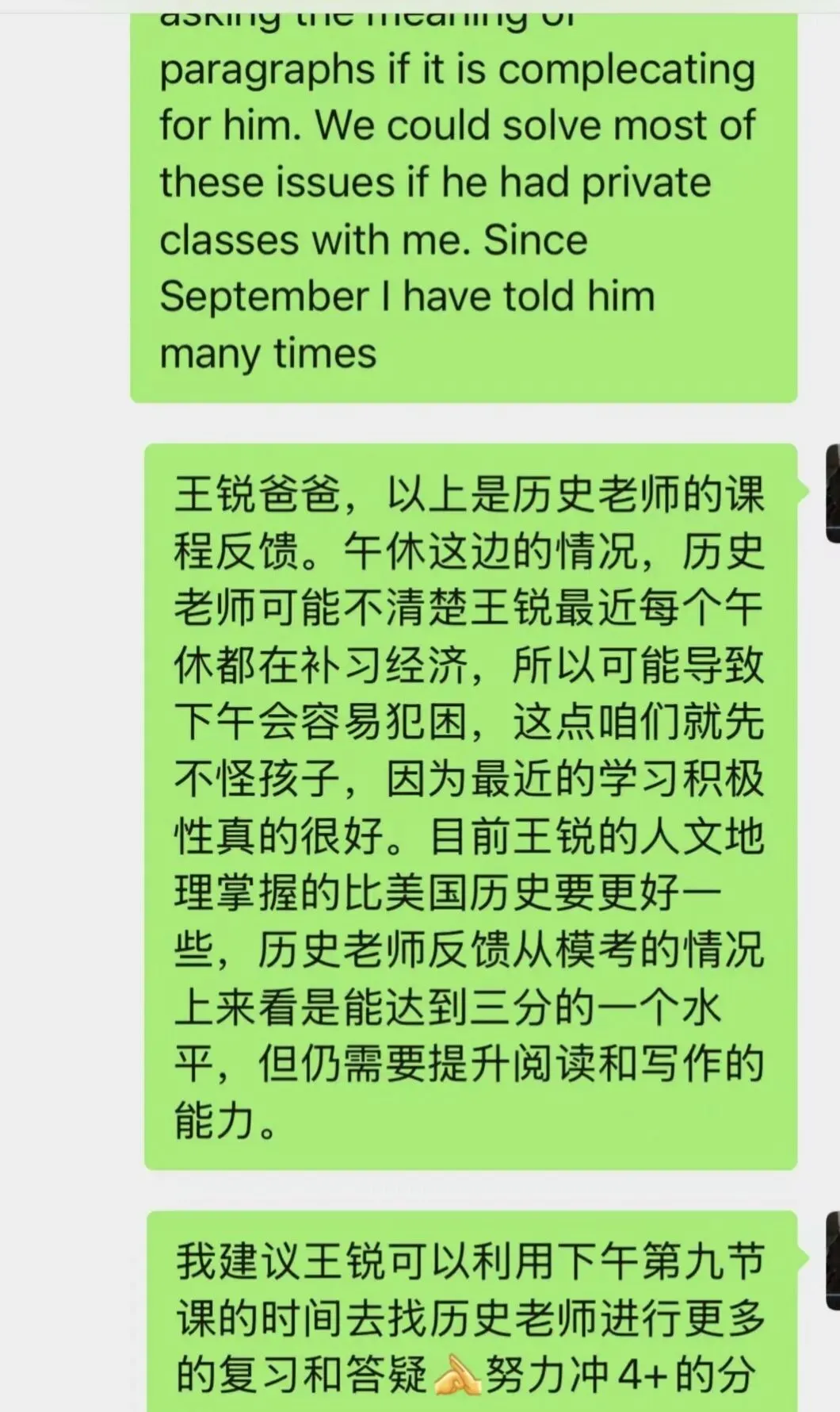 毕业生家长说 | 从中考失利到圆梦UCI,这是一场“青藤奇迹”-第20张图片-四季读书网 毕业生家长说 | 从中考失利到圆梦UCI,这是一场“青藤奇迹”-第20张图片-四季读书网