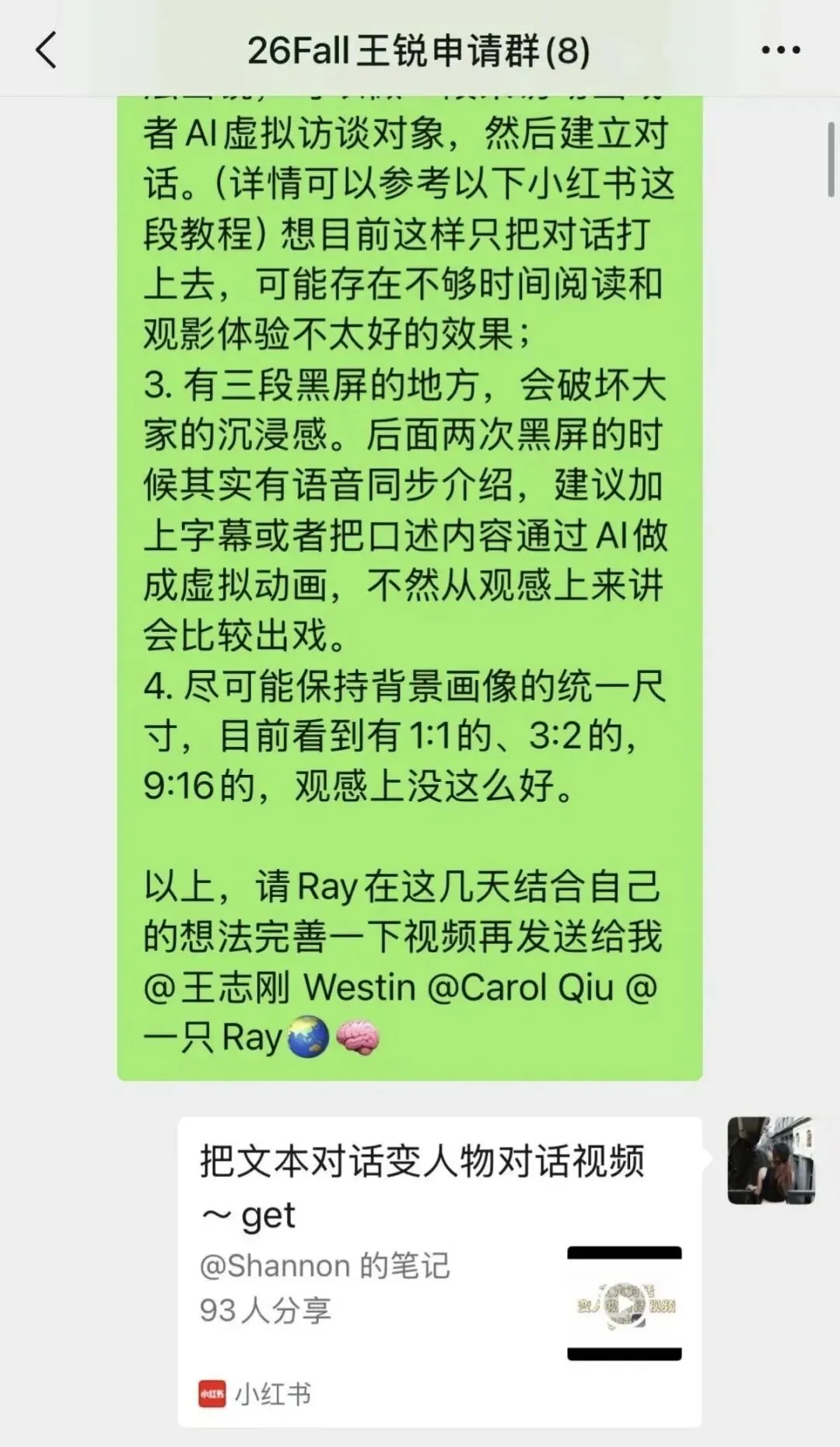 毕业生家长说 | 从中考失利到圆梦UCI,这是一场“青藤奇迹”-第21张图片-四季读书网 毕业生家长说 | 从中考失利到圆梦UCI,这是一场“青藤奇迹”-第21张图片-四季读书网