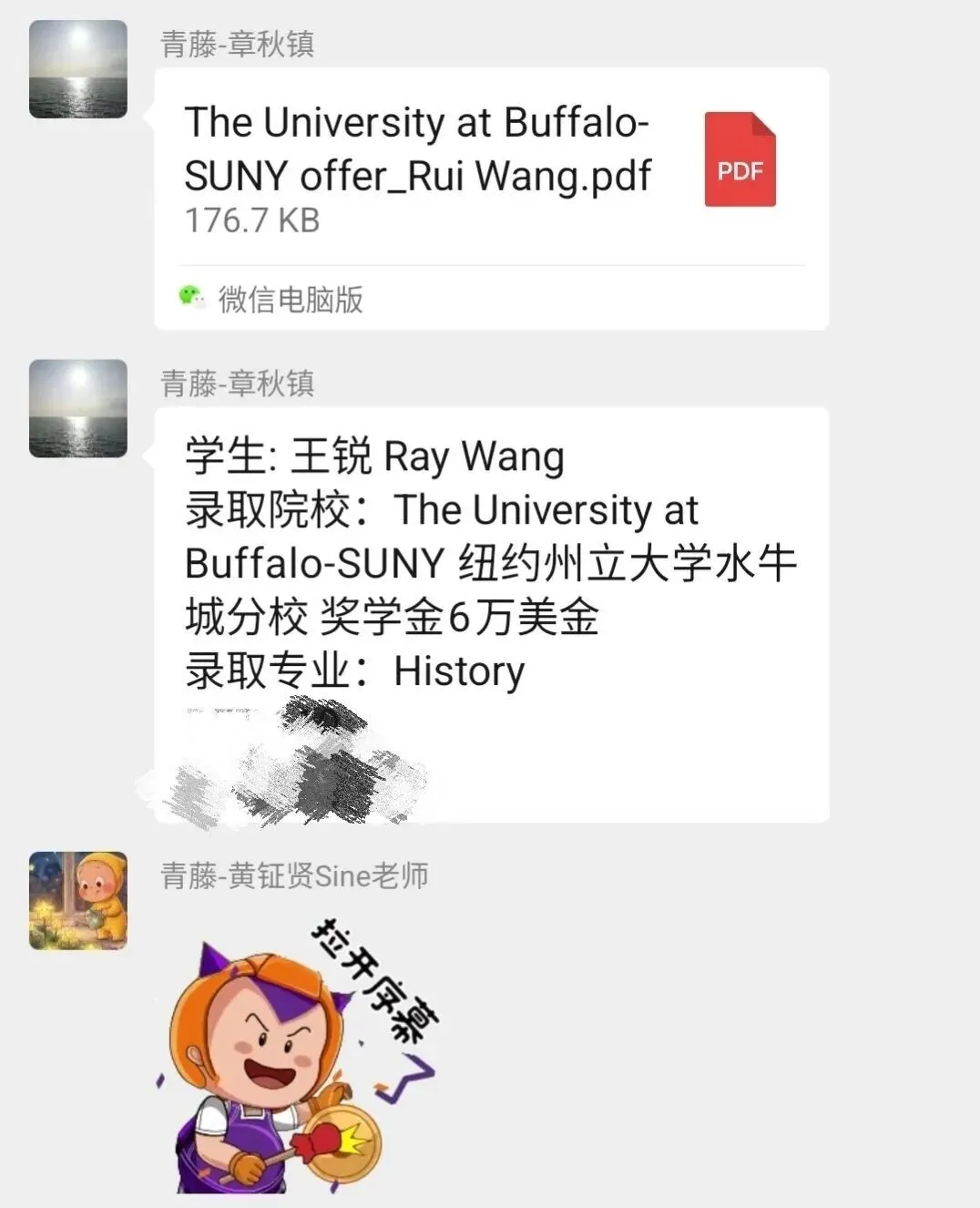 毕业生家长说 | 从中考失利到圆梦UCI,这是一场“青藤奇迹”-第23张图片-四季读书网 毕业生家长说 | 从中考失利到圆梦UCI,这是一场“青藤奇迹”-第23张图片-四季读书网