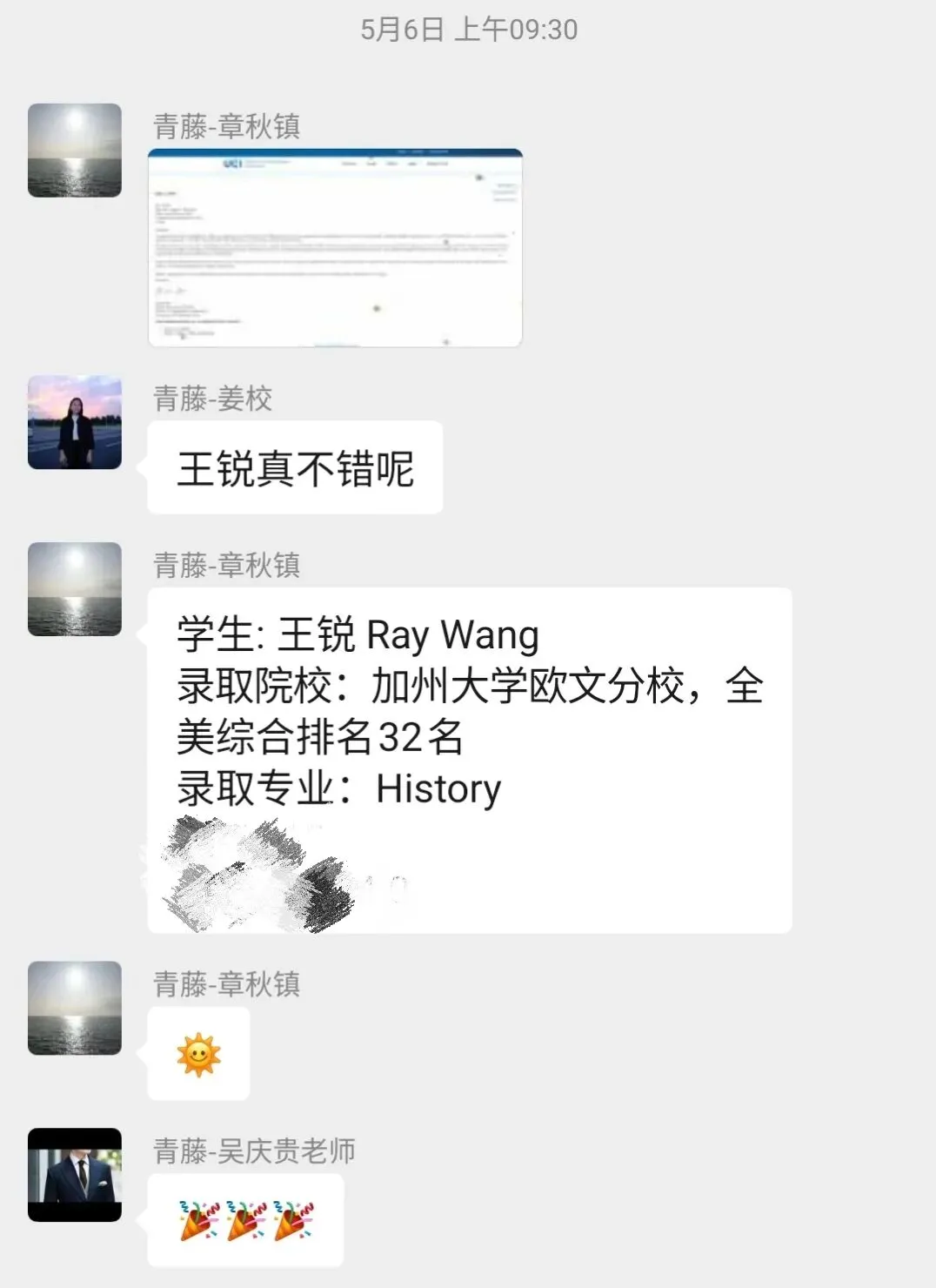 毕业生家长说 | 从中考失利到圆梦UCI,这是一场“青藤奇迹”-第24张图片-四季读书网 毕业生家长说 | 从中考失利到圆梦UCI,这是一场“青藤奇迹”-第24张图片-四季读书网