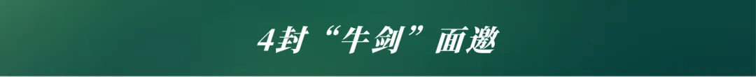毕业生家长说 | 从中考失利到圆梦UCI,这是一场“青藤奇迹”-第30张图片-四季读书网 毕业生家长说 | 从中考失利到圆梦UCI,这是一场“青藤奇迹”-第30张图片-四季读书网