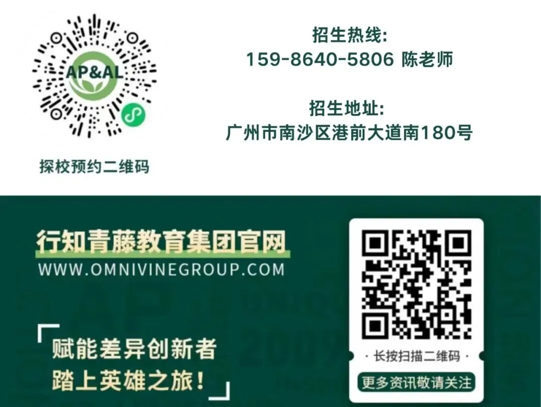 毕业生家长说 | 从中考失利到圆梦UCI,这是一场“青藤奇迹”-第31张图片-四季读书网 毕业生家长说 | 从中考失利到圆梦UCI,这是一场“青藤奇迹”-第31张图片-四季读书网