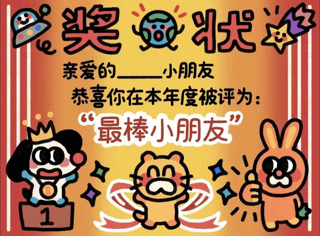 六一儿童节|别让试卷,偷走孩子本该发光的童年-第1张图片-四季读书网 六一儿童节|别让试卷,偷走孩子本该发光的童年-第1张图片-四季读书网