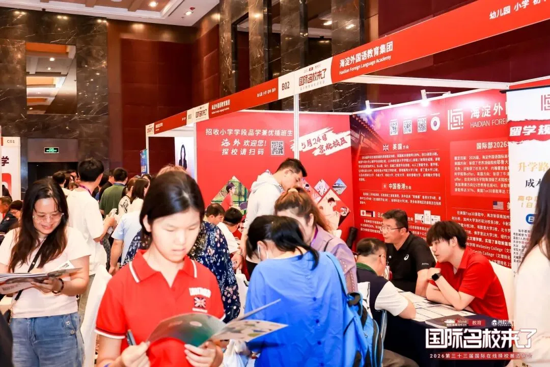 北京中考倒计时:一位过来人家长说,让孩子知道“家里有退路”,反而考得更好-第15张图片-四季读书网 北京中考倒计时:一位过来人家长说,让孩子知道“家里有退路”,反而考得更好-第15张图片-四季读书网