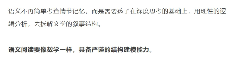 2025北京中考各区高中录取分数线 + 区排名汇-第8张图片-四季读书网 2025北京中考各区高中录取分数线 + 区排名汇-第8张图片-四季读书网
