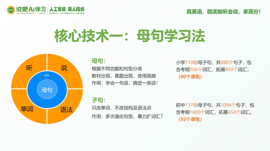 阿蔡老师聊中考,中考前20天,中等生最该抓什么?不是刷难题,而是抓基础题,中等题,做好错题订正,阿蔡老师免费提供一次咨询-第13张图片-四季读书网 阿蔡老师聊中考,中考前20天,中等生最该抓什么?不是刷难题,而是抓基础题,中等题,做好错题订正,阿蔡老师免费提供一次咨询-第13张图片-四季读书网