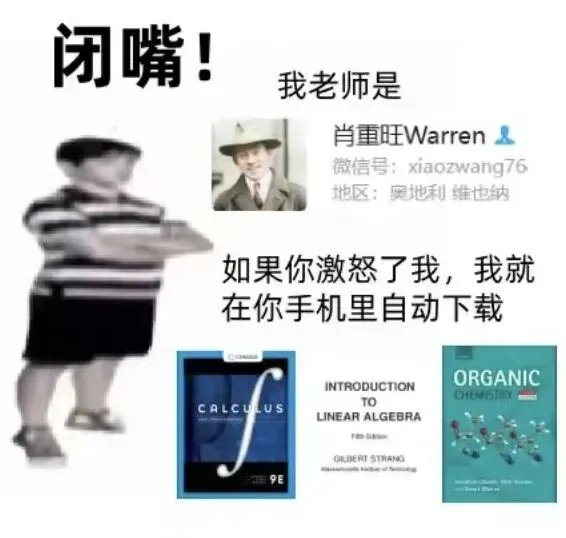 剑桥大一化学 tripos 2025 真题简析-第12张图片-四季读书网