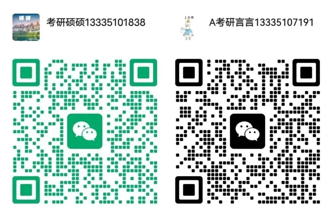高效备考组合!27东财考研真题、资料、答疑一站式搞定-第10张图片-四季读书网 高效备考组合!27东财考研真题、资料、答疑一站式搞定-第10张图片-四季读书网