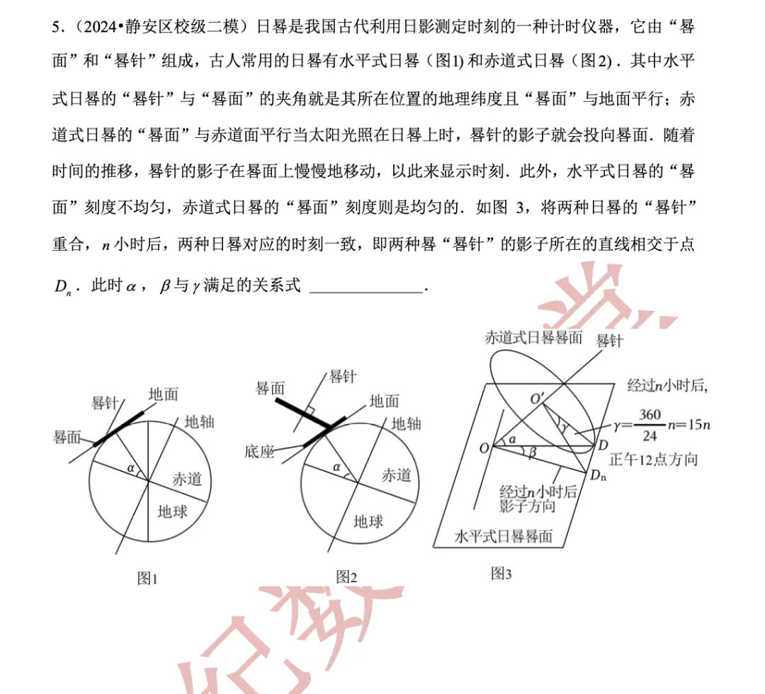 【上海中考数学】开放性命题与新定义问题(4)锐角三角比-第7张图片-四季读书网 【上海中考数学】开放性命题与新定义问题(4)锐角三角比-第7张图片-四季读书网
