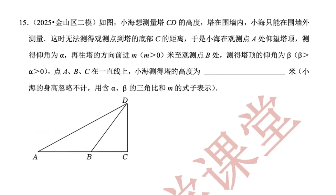 【上海中考数学】开放性命题与新定义问题(4)锐角三角比-第14张图片-四季读书网 【上海中考数学】开放性命题与新定义问题(4)锐角三角比-第14张图片-四季读书网