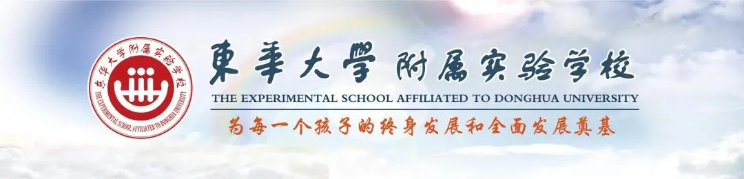 【经纬东华·德育】决胜中考,家长心定乾坤稳——东华附校家长学校之九年级家长沙龙活动-第1张图片-四季读书网 【经纬东华·德育】决胜中考,家长心定乾坤稳——东华附校家长学校之九年级家长沙龙活动-第1张图片-四季读书网