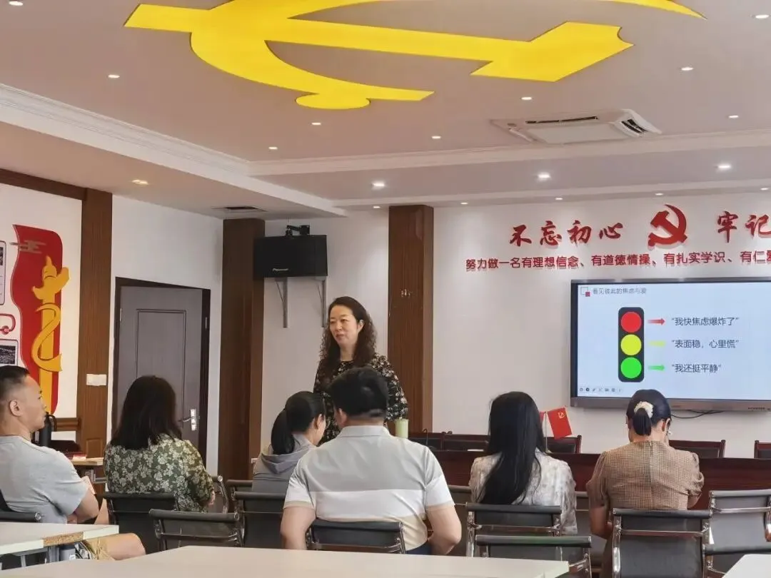 【经纬东华·德育】决胜中考,家长心定乾坤稳——东华附校家长学校之九年级家长沙龙活动-第15张图片-四季读书网 【经纬东华·德育】决胜中考,家长心定乾坤稳——东华附校家长学校之九年级家长沙龙活动-第15张图片-四季读书网