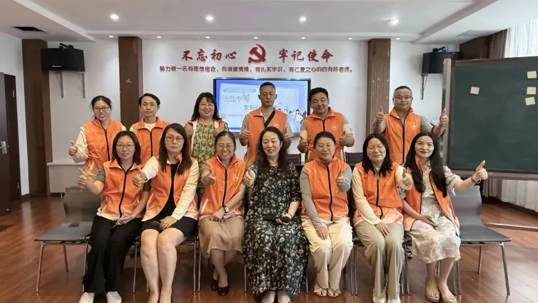 【经纬东华·德育】决胜中考,家长心定乾坤稳——东华附校家长学校之九年级家长沙龙活动-第17张图片-四季读书网 【经纬东华·德育】决胜中考,家长心定乾坤稳——东华附校家长学校之九年级家长沙龙活动-第17张图片-四季读书网