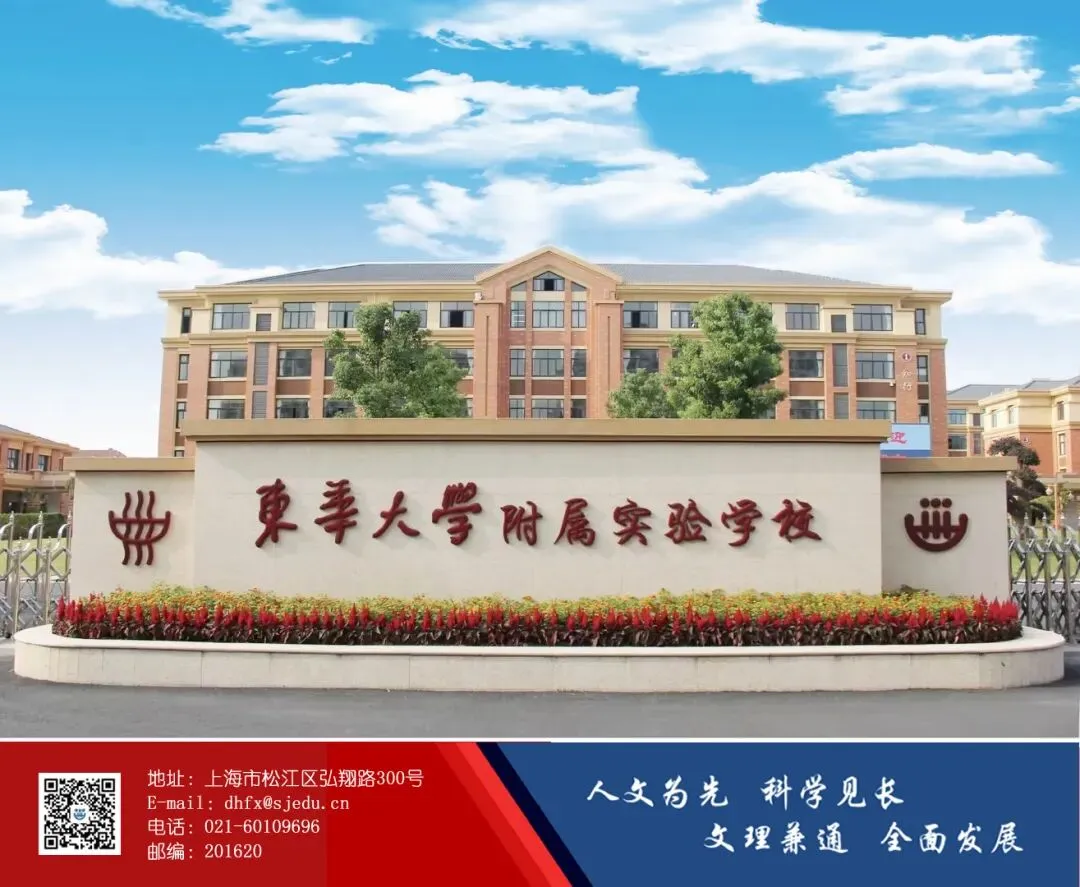 【经纬东华·德育】决胜中考,家长心定乾坤稳——东华附校家长学校之九年级家长沙龙活动-第18张图片-四季读书网 【经纬东华·德育】决胜中考,家长心定乾坤稳——东华附校家长学校之九年级家长沙龙活动-第18张图片-四季读书网