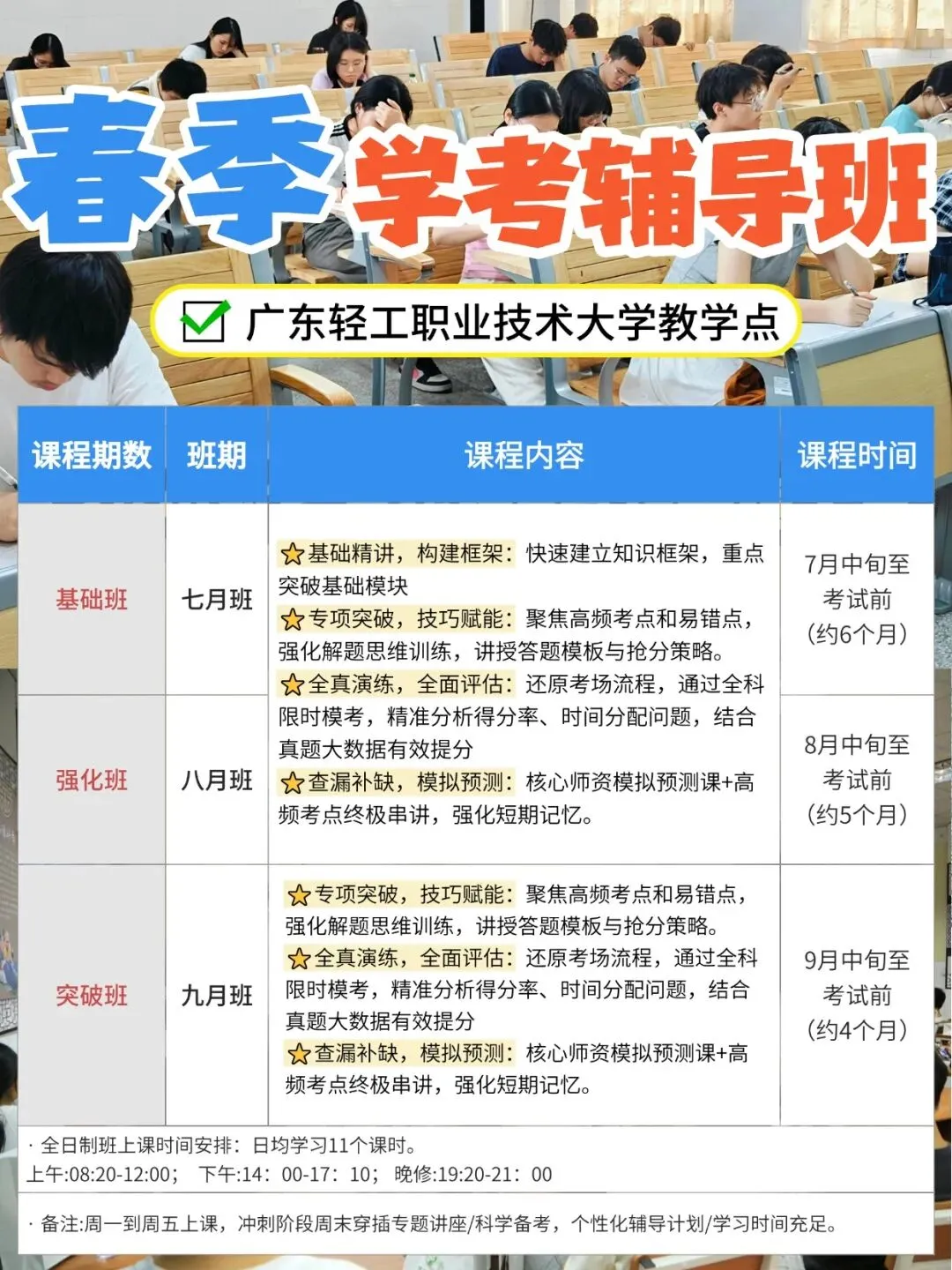 2026年春季高考/学考【语文】完整版真题卷+答案解析!-第26张图片-四季读书网 2026年春季高考/学考【语文】完整版真题卷+答案解析!-第26张图片-四季读书网
