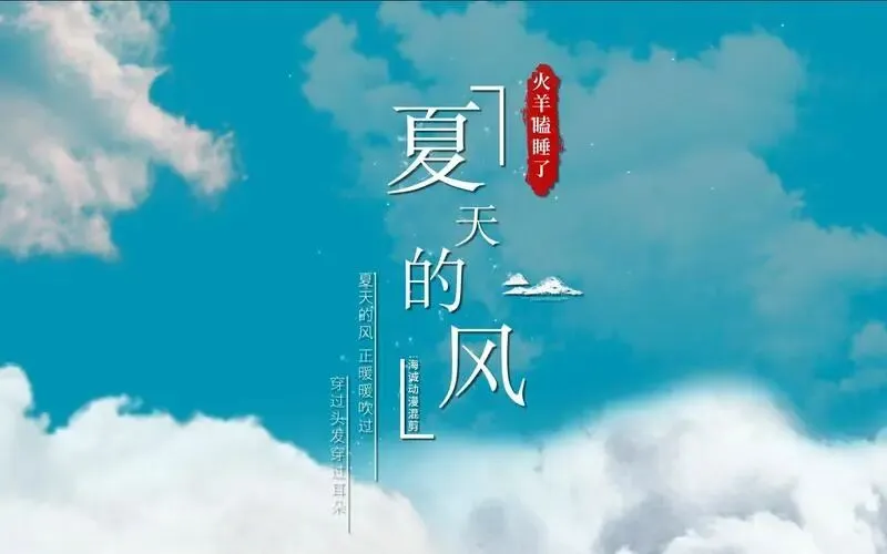 2026年语文中考冲刺阶段备战之作文(三)-第6张图片-四季读书网 2026年语文中考冲刺阶段备战之作文(三)-第6张图片-四季读书网