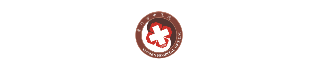 绿色通道开启!厦门市中医院为高考、中考考生暖心护考,为梦护航-第2张图片-四季读书网 绿色通道开启!厦门市中医院为高考、中考考生暖心护考,为梦护航-第2张图片-四季读书网