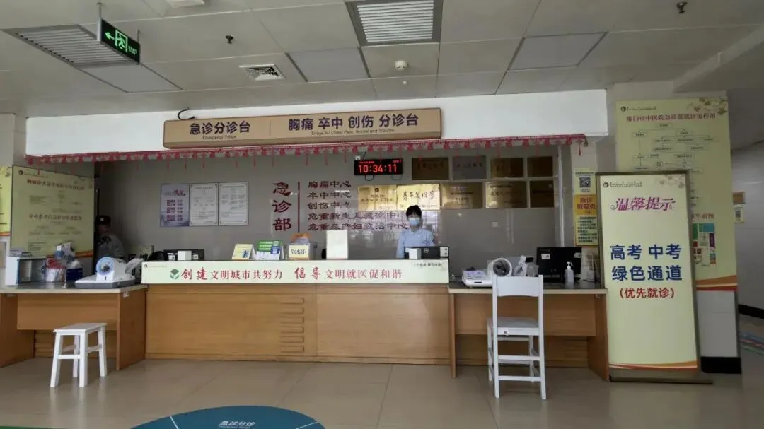 绿色通道开启!厦门市中医院为高考、中考考生暖心护考,为梦护航-第9张图片-四季读书网 绿色通道开启!厦门市中医院为高考、中考考生暖心护考,为梦护航-第9张图片-四季读书网
