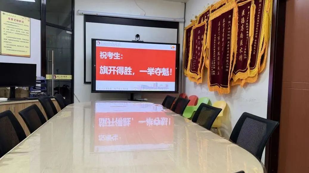 绿色通道开启!厦门市中医院为高考、中考考生暖心护考,为梦护航-第16张图片-四季读书网 绿色通道开启!厦门市中医院为高考、中考考生暖心护考,为梦护航-第16张图片-四季读书网