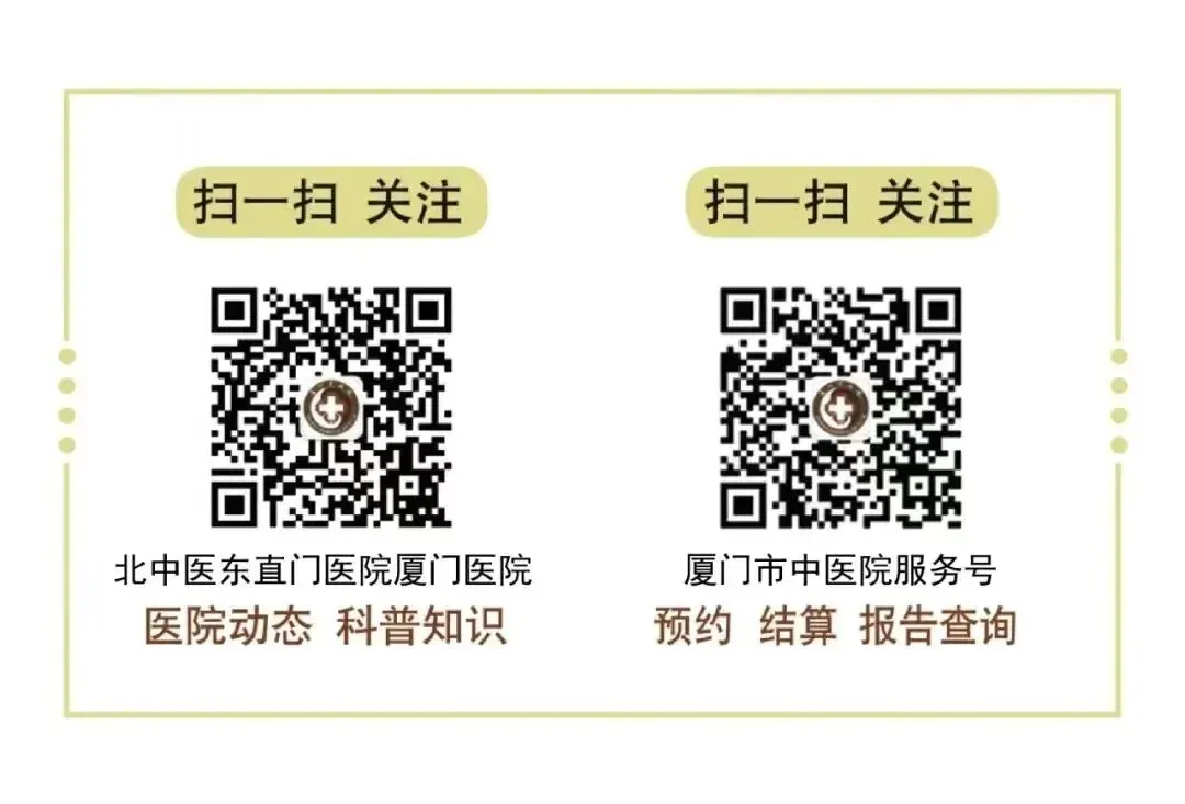 绿色通道开启!厦门市中医院为高考、中考考生暖心护考,为梦护航-第23张图片-四季读书网 绿色通道开启!厦门市中医院为高考、中考考生暖心护考,为梦护航-第23张图片-四季读书网