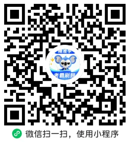 2026年湖南邵东市中考二模试卷(试卷+答案)-第5张图片-四季读书网