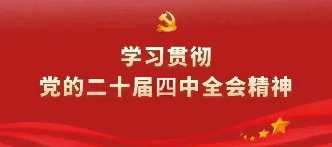 王辉、冉彦清督导调研高考中考备考和教育教学等工作-第1张图片-四季读书网 王辉、冉彦清督导调研高考中考备考和教育教学等工作-第1张图片-四季读书网