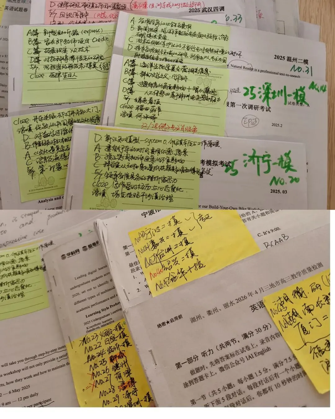 高三落幕,那些刷过的试卷你都扔了吗?-第3张图片-四季读书网